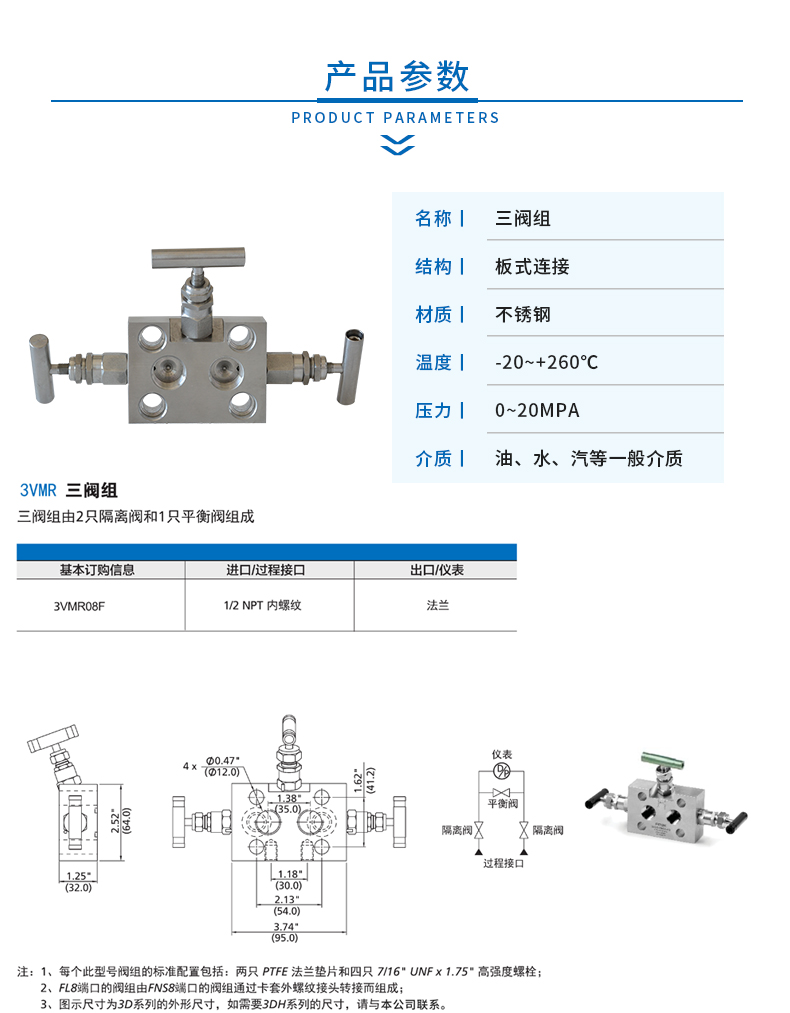 2 产品参数.jpg