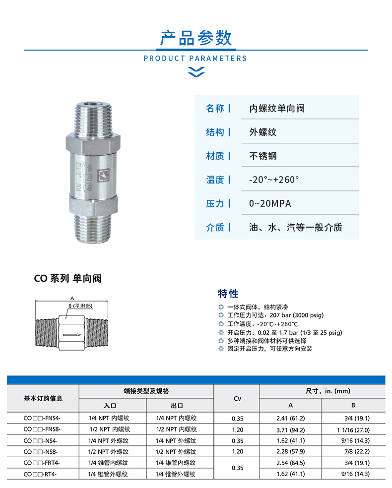 2 产品参数.jpg