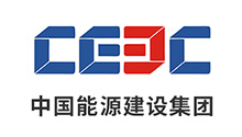 中国能源建设集团